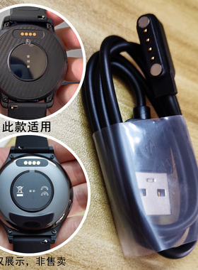 Z36智能手表电话充线Z37充电线适配度享宸芝鸣动卡琦拉乐码通欧坦