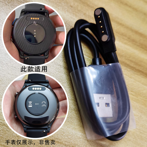 Z36智能手表电话充线Z37充电线适配度享宸芝鸣动卡琦拉乐码通欧坦