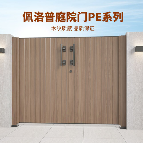佩洛普仿木花园日式现代庭院门