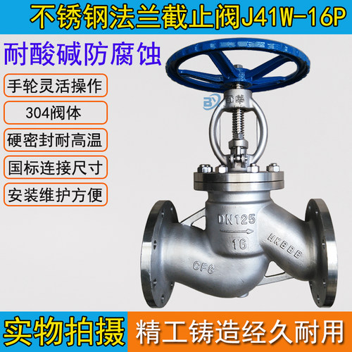 适用于化工等 行业的硝酸、 醋酸等场合。