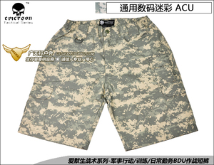 包邮爱默生Emerson BDU裤 男装夏季户外快干防刮五分战术短裤