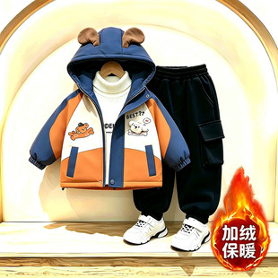 男童秋冬加绒加厚拼色连帽加棉外套装宝宝保暖棉服工装裤两件套新
