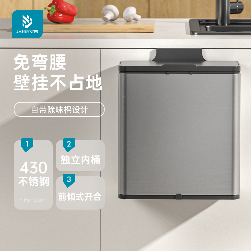 厨房挂式垃圾桶家用橱柜门多功能壁挂带盖不锈钢收纳桶可悬挂式