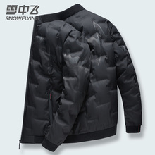 薄款 棒球领潮 男士 修身 保暖时尚 雪中飞羽绒服男 冬季 短款 2019新款