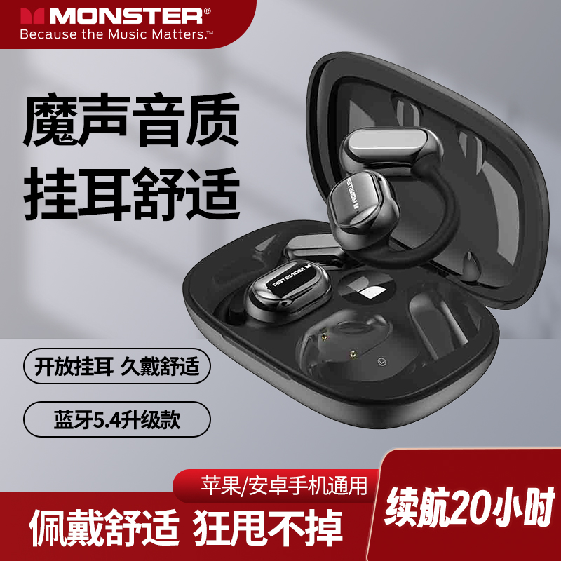 运动跑步真无线蓝牙耳机魔声