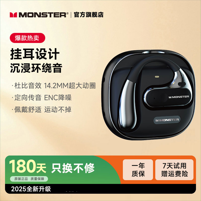 蓝牙耳机运动跑步新款降噪音