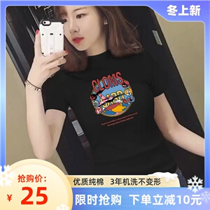 黑色半高领短袖t恤女紧身体桖打底衫纯棉修身短款上衣春夏半袖ins