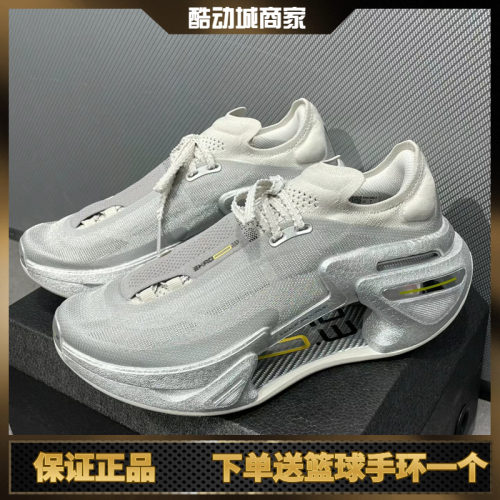 李宁男子绝影3高端跑步鞋