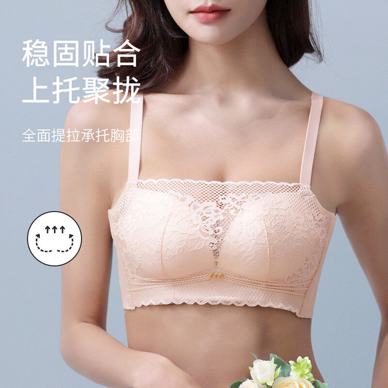 女小胸聚拢显大舒适内衣夏季薄款平胸专用少女蕾丝抹胸无肩带文胸
