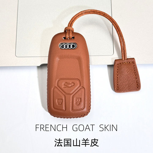 适用奥迪a5钥匙套2024款a4l女男士q5l专用tt高级s4扣s5锁匙包真皮