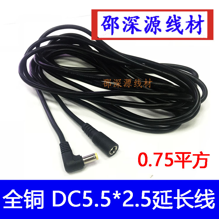 弯头加粗19V极米投影仪电源线 DC5.5*2.5MM笔记本电源延长线1/3米