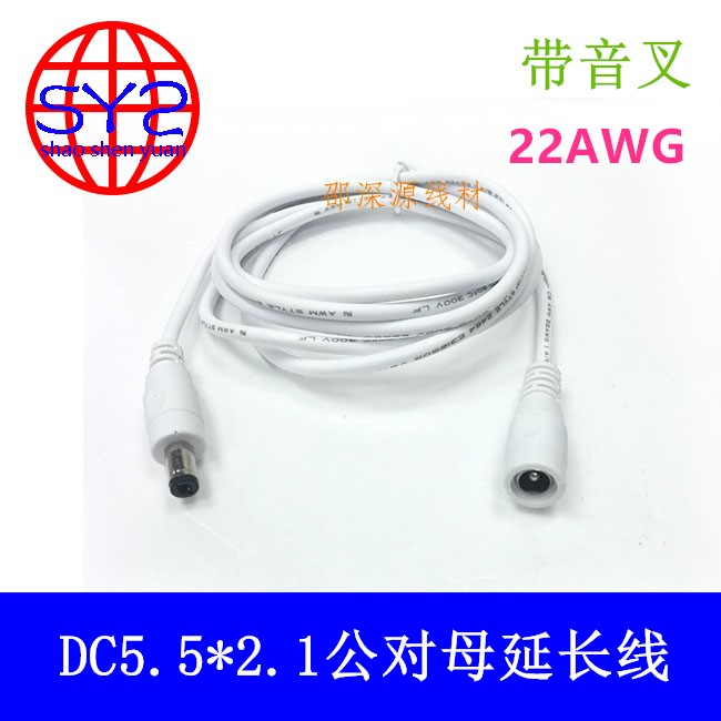 12V监控电源延长线 全铜加粗白色DC5.5*2.1MM公母插头电源线3/1米