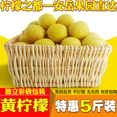 安岳黄柠檬柠檬产地直达