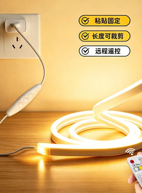 5V三色低压床头氛围小夜灯