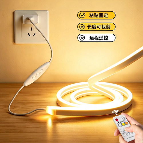 5V三色低压床头氛围小夜灯