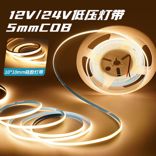 低压嵌入式软灯带槽明装线形灯带