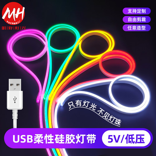 盲盒手办柜免插电遥控氛围灯带