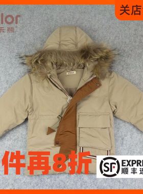 米乐熊小童冬装羽绒服连帽外出防寒外套80-120男孩白鸭绒A类M2216