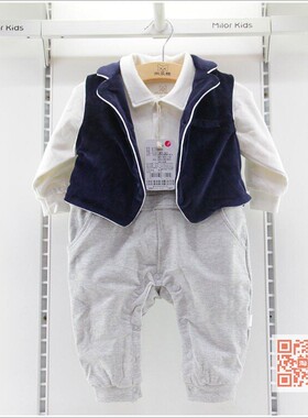 米乐熊M1H2096C婴儿两件套连体衣假三件套哈衣春秋装马甲双层针织