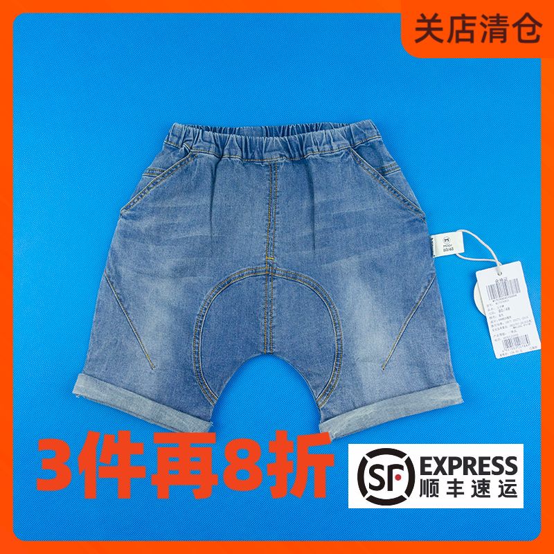 米乐熊小童牛仔裤夏装男孩五分裤薄款短裤80-120夏裤1-6岁A类1707