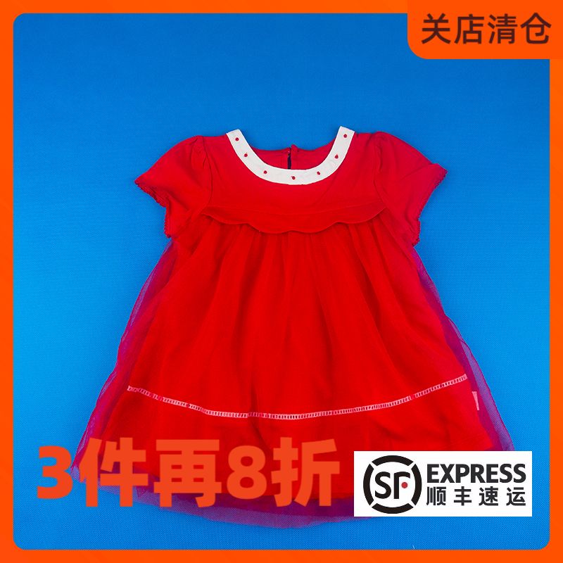米乐熊女童夏装网纱拼接短袖连衣裙大红喜庆生日礼服A类新款M0939