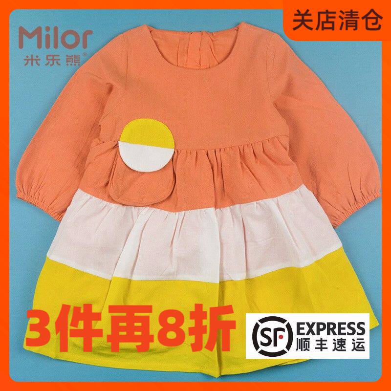 米乐熊拼色连衣裙小童春秋长袖长裙子女童春装品牌新款a类m0033