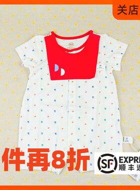 米乐熊彩色游戏闭裆哈衣夏装短袖连体衣送围嘴A类爬服2483