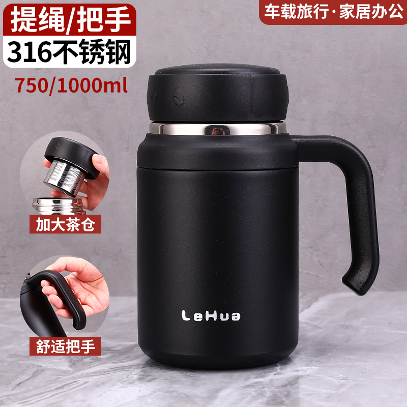 大口径保温杯316不锈钢水杯