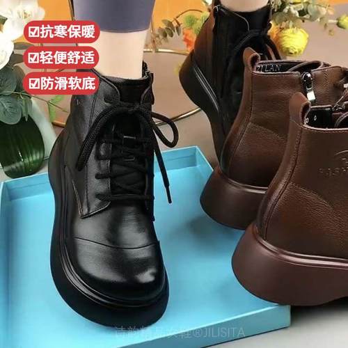 【淘宝甄选推荐】保暖马丁靴短靴