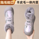 新款时尚雪地靴女软底纯羊毛皮毛一体保暖棉鞋加绒加厚底防水棉靴