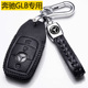 饰 壳女士装 宾士glb200钥匙套2021款 真皮高档专用汽车钥匙包扣21款