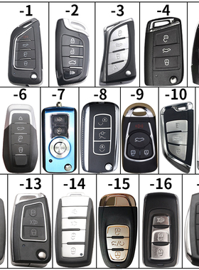 VVDI后配KD铁将军6568遥控器6383防盗器汽车钥匙包锁匙套扣真皮壳