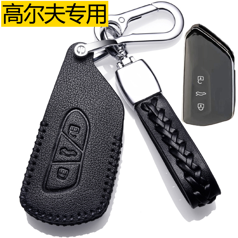2021款福斯Golf钥匙套高尔夫8专用7嘉旅6汽车钥匙包真皮7.5扣女