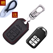 适用于本田奥德赛专用钥匙包本田艾力绅汽车真皮遥控器钥匙保护套