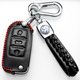 适用于上海大众途安车钥匙套专用老途安汽车钥匙包折叠钥匙保护套