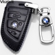 2019款 华晨BMWX1汽车钥匙套新能 全新BMWX1钥匙包套真皮专用18款