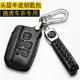 发现神行钥匙包壳扣专用21款 2021款 钥匙套揽胜极光发现运动版
