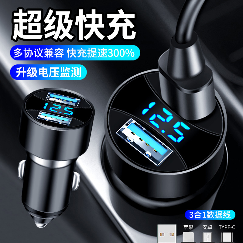 汉腾车载充电器X7/V7/X5幸福e+汉腾点烟器转换头插口USB手机快充