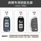 专用森雅R7钥匙套森雅R8森雅R9锁匙包奔腾汽车真皮保护扣新款 高档