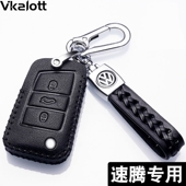 速腾真皮包扣专用19款 适用于2021款 一汽大众新速腾车钥匙套2021款