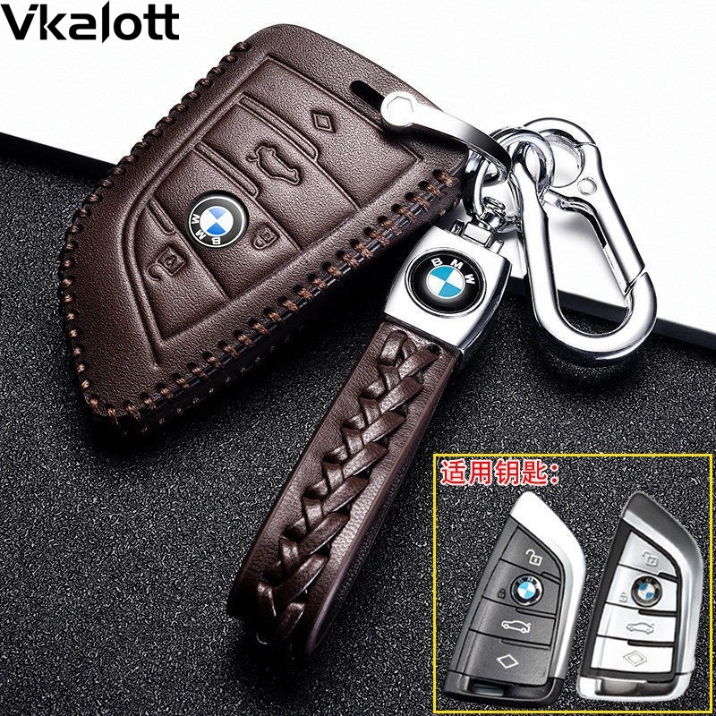 2022款BMW钥匙套x1x3x5系x7车2021刀锋525真皮钥匙包530li高档扣