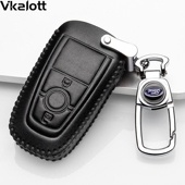 锐际车钥匙包2.0T扣 福特20款 适用于2022新款 福特锐际钥匙套2021款