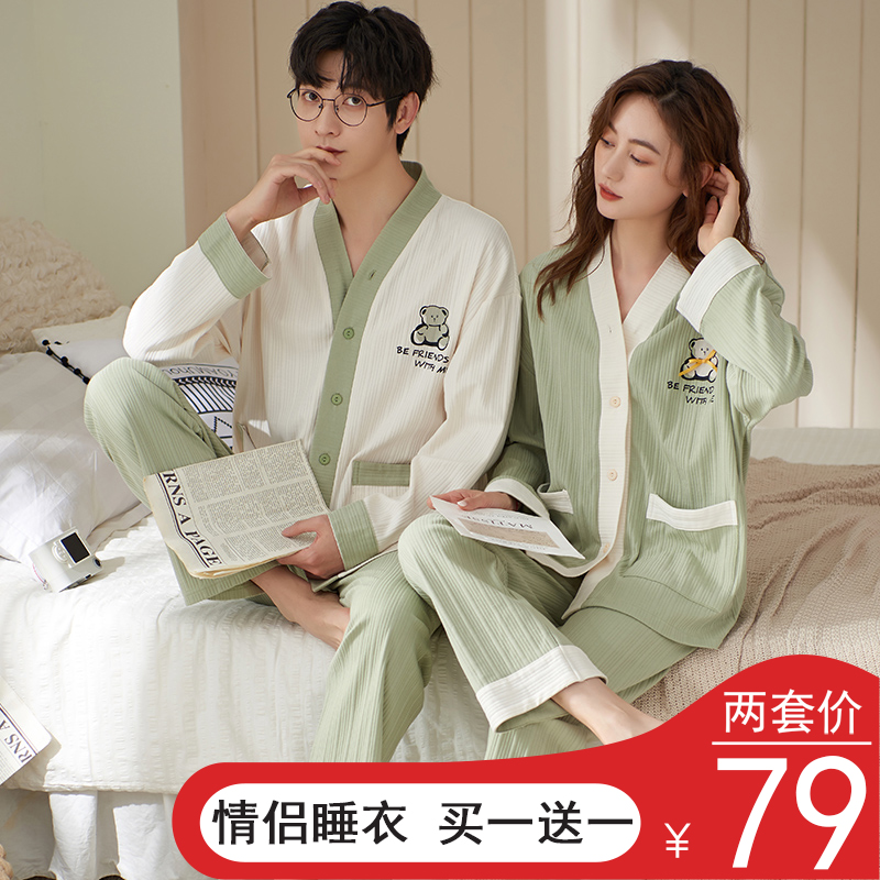 情侣睡衣春秋款纯棉长袖开衫冬季