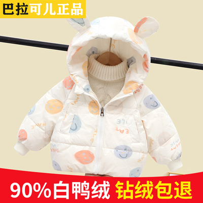 儿童短款加厚男女童洋气羽绒服潮