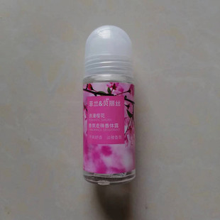菲兰贝丽丝香氛走珠香体露樱花玫瑰薰衣草留香腋下淡汗味滚珠香水