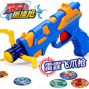 正版三宝爆射抓捕枪2代二爆兽报社暴射儿童男孩飞爪玩具捕捉回收
