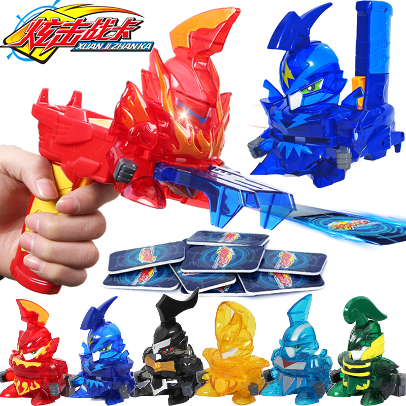 三宝勇者火战骑电动枪炫击战卡