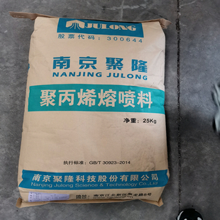 PP熔喷布专用塑料颗粒1500现货批发供应高融脂高流动