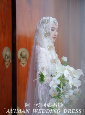 阿一曼婚纱白色喇叭袖婚纱礼服出门纱迎宾服印度楞哈