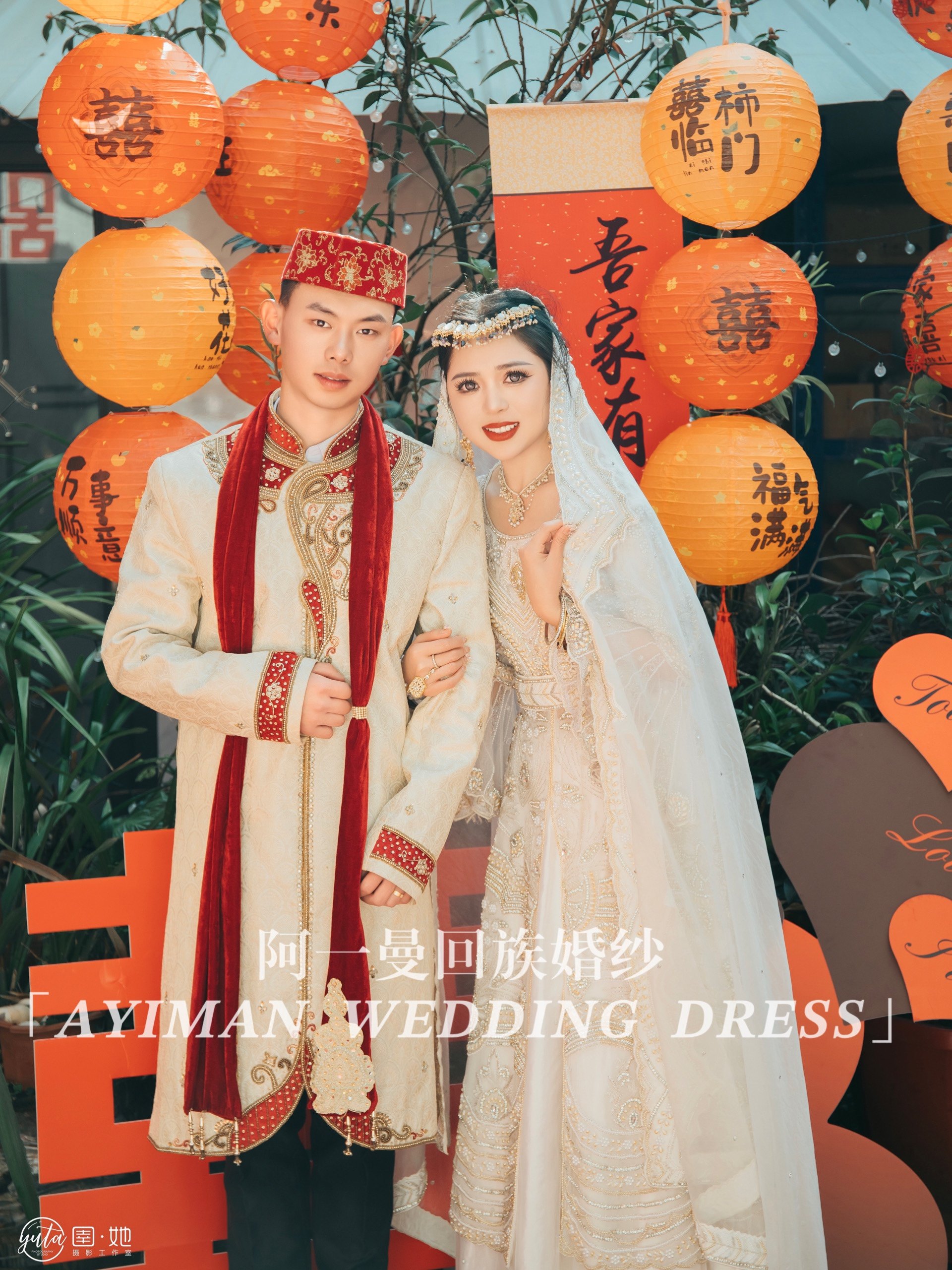 「出租」白色钉珠回族婚纱穆斯林婚服高腰显瘦楞哈纱丽连衣裙